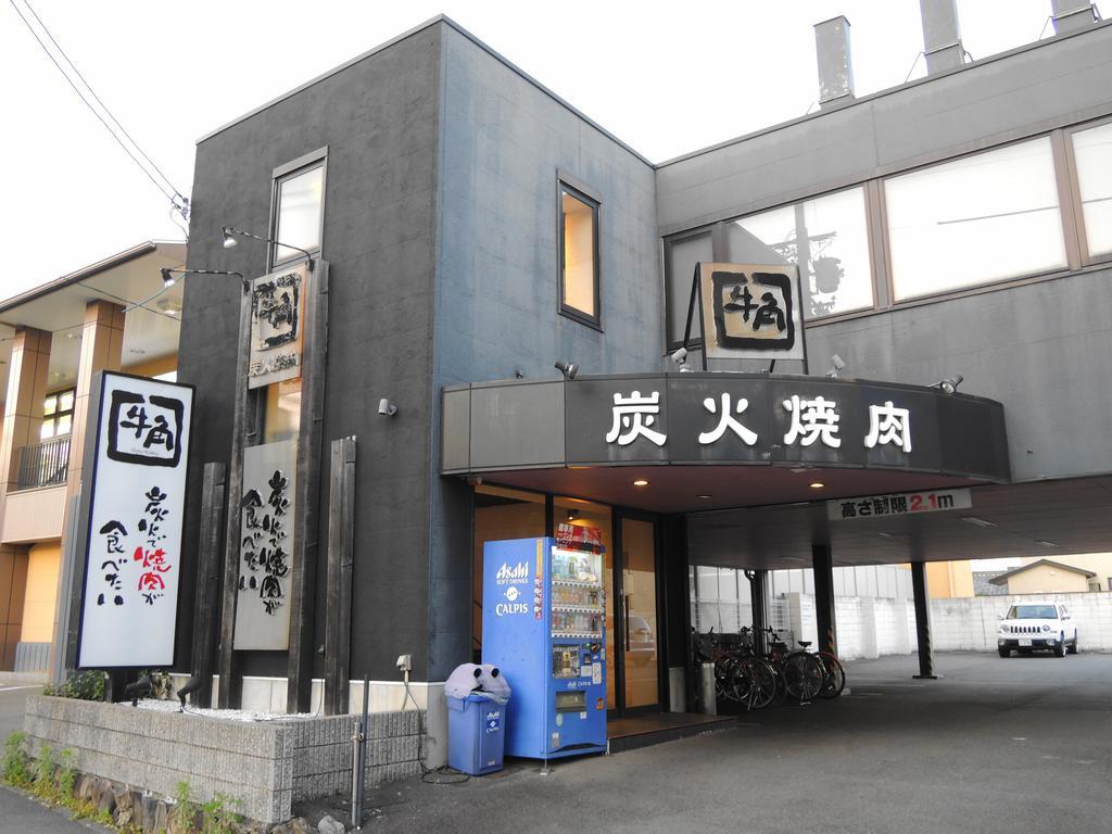 Kyo Yukari Villa Kiotó Kültér fotó